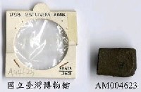 藏品(荷蘭二 Stuivers Bonk 銀幣)的圖片